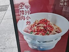 -西江红·株洲本地菜(滨江南路店)