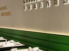 -外婆家(西红门荟聚购物中心店)