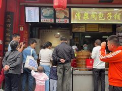 -清泉阁包子铺(中山路店)