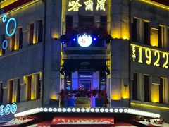 -中华巴洛克风情街