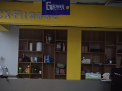 -CXFIT 陈徐健身工作室(凯旋店)