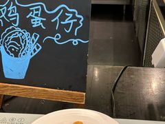 -圣丰索菲特·2 On 988 Café 自助餐厅