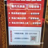 京城东北菜｜扛把子｜金掌勺｜一吃一个不吱声｜好吃不贵量又大