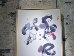 -八号桥艺术空间1908粮仓