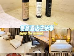-上海衡山路十二号华邑酒店