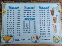 -桂山港式云吞面餐厅