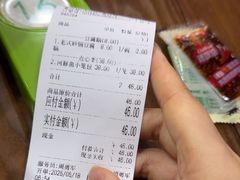 -静海楼(学田店)