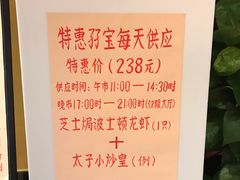 -半岛太子酒家(海港城店)