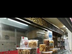 -金栗王(清扬路店)