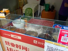 -无声臭豆腐(大井1号店)