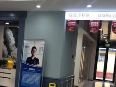-顺德口腔医院(幸福东区店)
