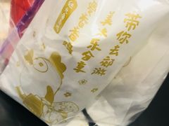 -1973继光香香鸡(合生汇购物中心店)