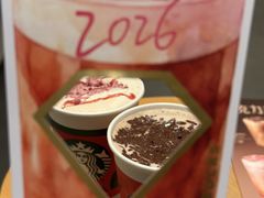 -星巴克(北京三里屯SOHO一店)