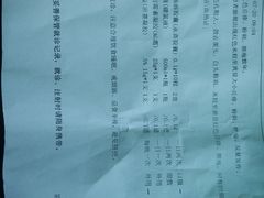 -杭州市第三人民医院