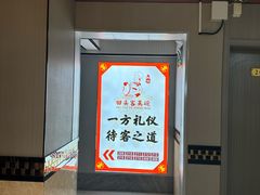 -回头客蒸碗大饭店(黄山路店)