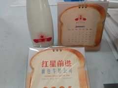-红星前进面包牛奶公司(五道口购物中心店)