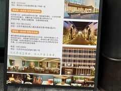 -蘇锦宴·淮扬菜烤鸭·小院(三元桥霄云路店)