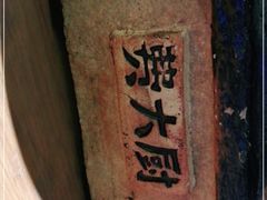 -费大厨辣椒炒肉(吉联MALL店)