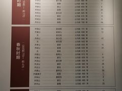 -齐文化博物馆