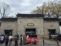 -不晚酒店(苏州观前平江路店)