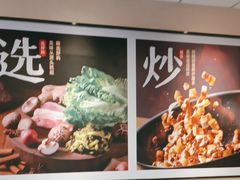 -永和大王(梅家浜店)