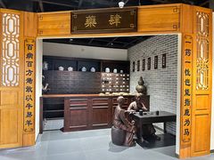 -广东中医药博物馆