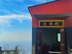 -句容茅山景区