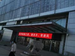 -百荣世贸商城