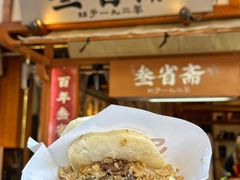 -叁省斋粉蒸肉甑糕·清真(回民街店)
