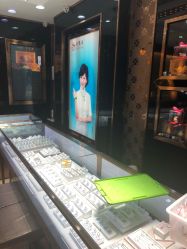 -老鳳祥(周浦万达广场店)