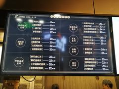 门面-湊湊火锅·茶憩(新中关购物中心店)