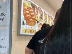 -二斗栗子(西湖道店)