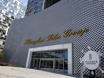 上海美术电影制片厂