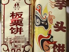 -泉州丰泽新华都百货(丰泽广场店)