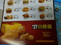 菜单-麦当劳(明湖店)