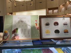 -米糯糯·MINONO·大福冰淇淋(青岛万象城店)