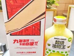 -苏阁鲜果茶(第一国际店)