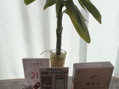 -船家渔(徐州北路店)