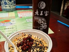 -清真·老兰家(兴善寺西街总店)