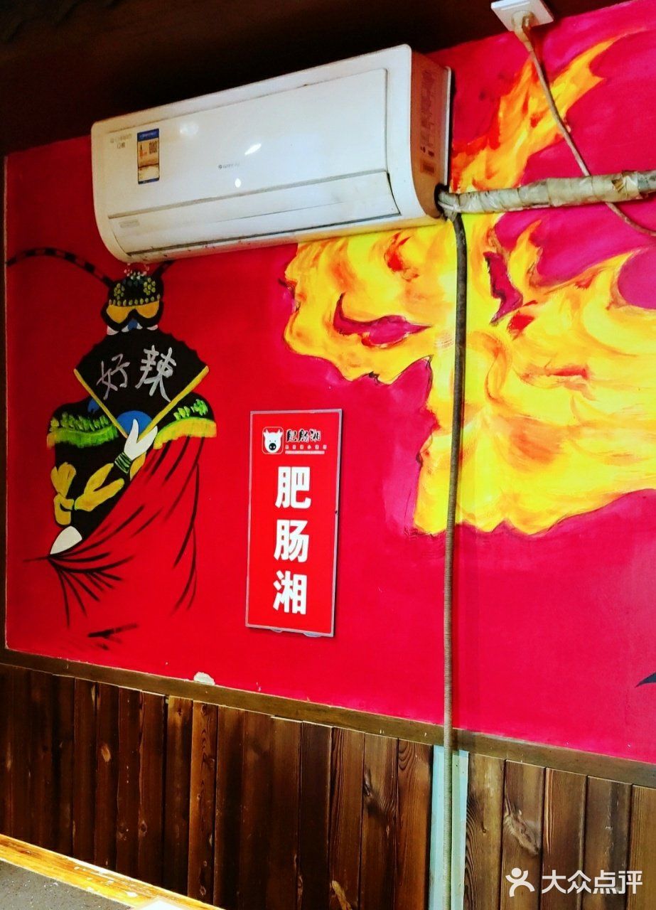 肥肠湘、非常香！这家美蛙鱼火锅好吃到汤都要喝光光😍   