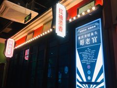 -哥老官重庆美蛙鱼头(宝山龙湖店)