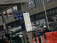 -品香菜馆(旗峰路中侨大厦店)