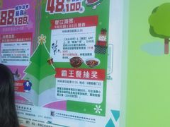 -南海广场(桂城街道)