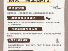 -蓝珊甄选海鲜自助·火锅大排档(近阿那亚店)