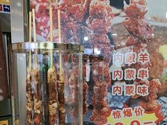 -老绥元烧麦·家常菜(体育场店)