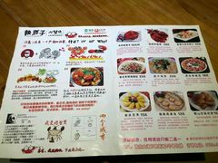 菜单-赖胖子肉蟹煲(临川万象新城店)