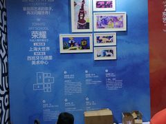 -学知乐教育·幼小衔接·小学科辅导(浦东外高桥森兰中心)