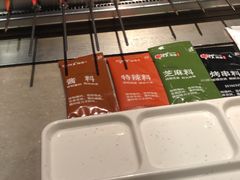 -丰茂烤串(金源店)