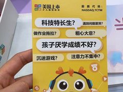-童程童美·信息学竞赛·乐高机器人编程(龙华校区)
