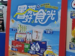 -物美大卖场(玉蜓桥店)